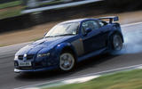 mg svrc