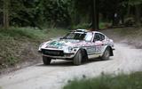 DATSUN 260Z