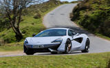 McLaren 570S