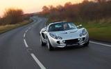 Lotus Elise SC