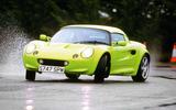 Lotus Elise S1