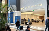Xpeng mall Netherlands