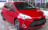 New Toyota Yaris 1.5-litre features advanced exhaust cooling system