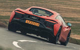 McLaren Artura rear lead