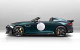 no title Jaguar F-type Project 7 revealed