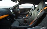 McLaren 570s interior wide]
