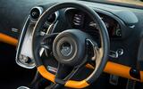 Mclaren 570S interior
