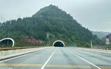 Tiantaishan Tunnel, China – 9.67 miles (15.56)