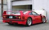 Ferrari F40 (1987)