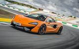 The 570S (2015)