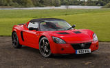 Vauxhall VX220 Vauxhall VX220