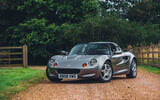 LOTUS ELISE S1 (1996 -2001) 