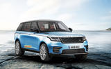 2021: Range Rover Mk 5