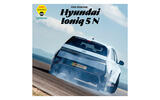 5 STAR CAR: Hyundai Ioniq 5 N 5 STAR CAR: Hyundai Ioniq 5 N