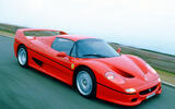 Ferrari F50 (1995) Ferrari F50 (1995)