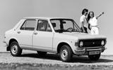 Zastava Skala (1971) Zastava Skala (1971)
