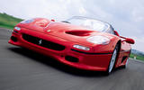 Ferrari F50 (1995) Ferrari F50 (1995)