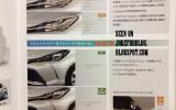 no title Facelifted Toyota Yaris pictures leaked online