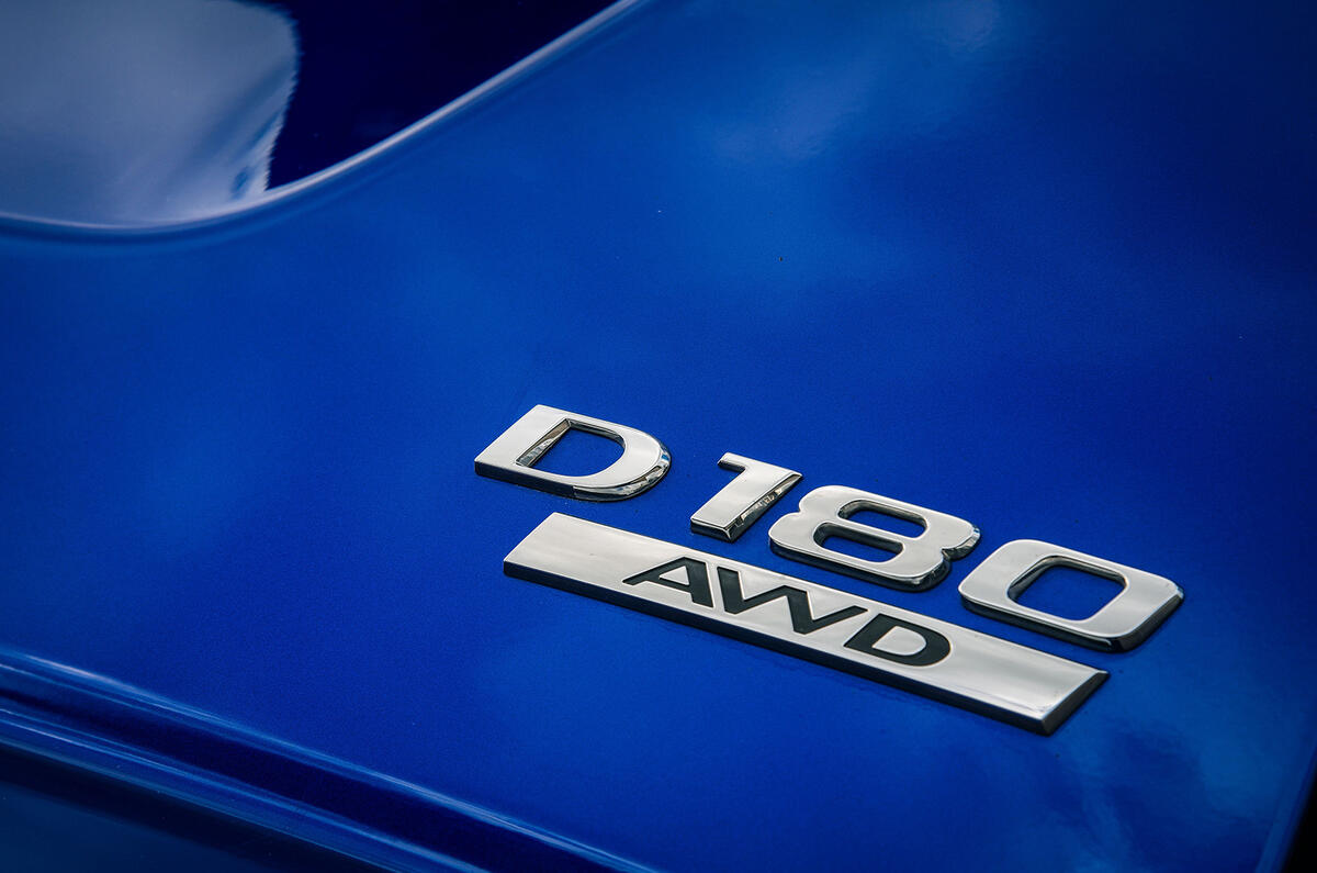 Jaguar E-Pace review derivative logo