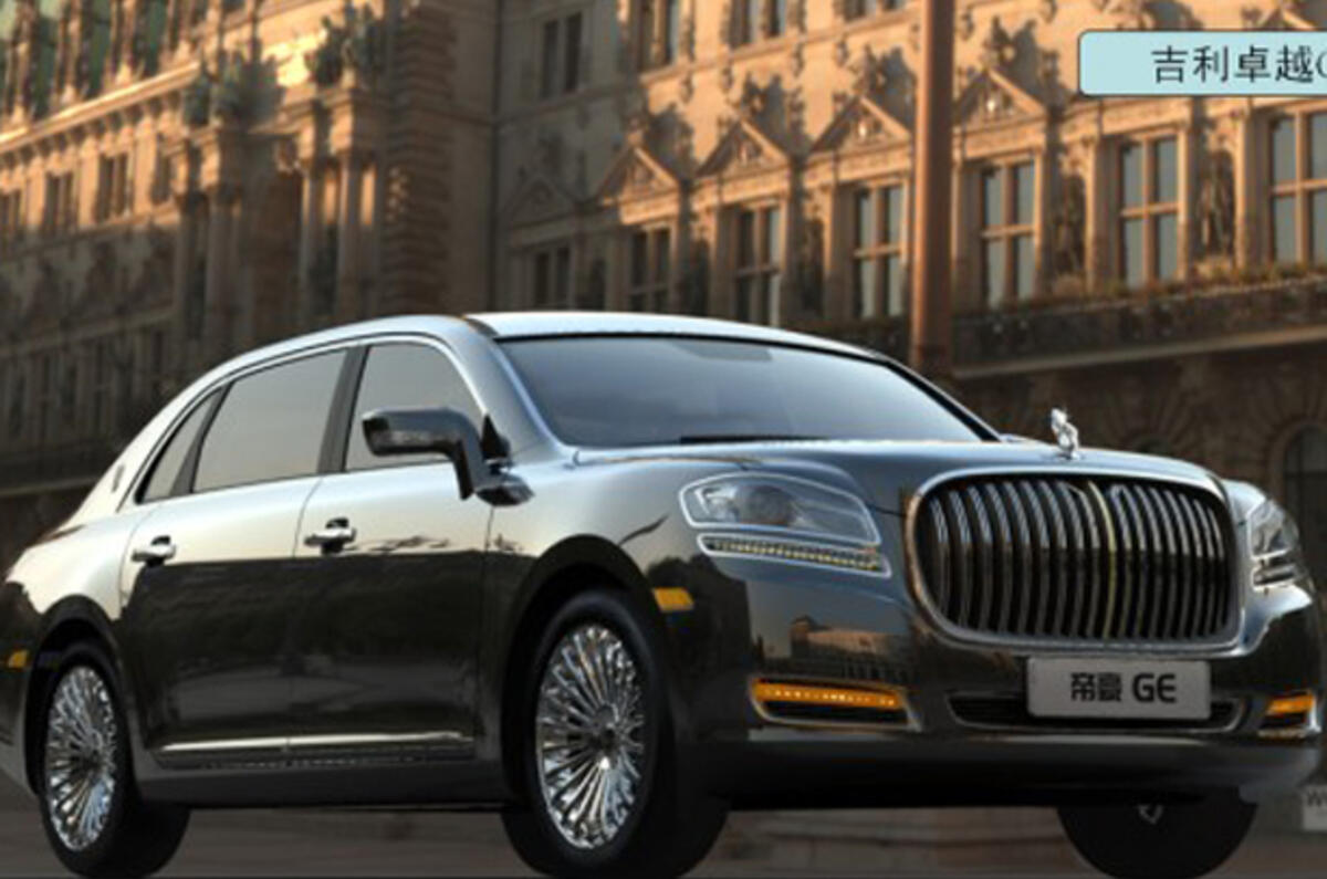 Geely: 'It's not a Rolls clone'