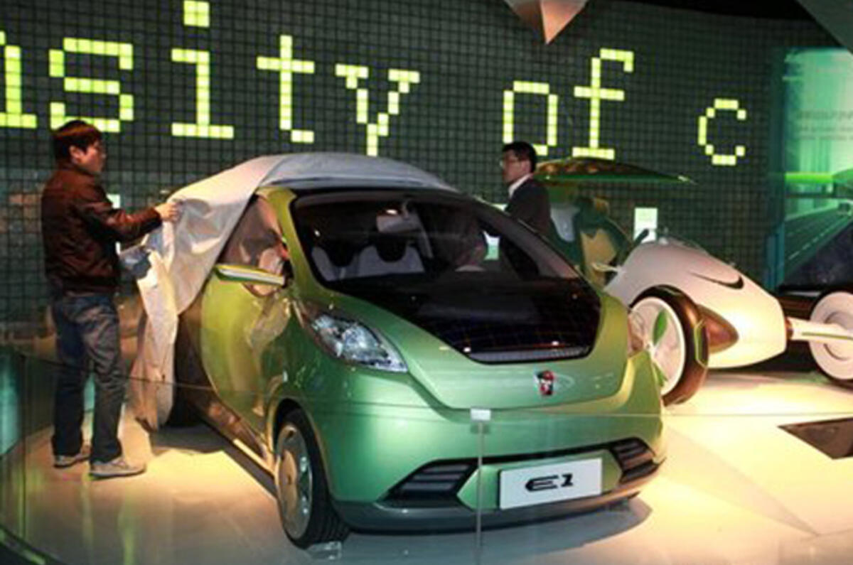Beijing motor show: Roewe E1