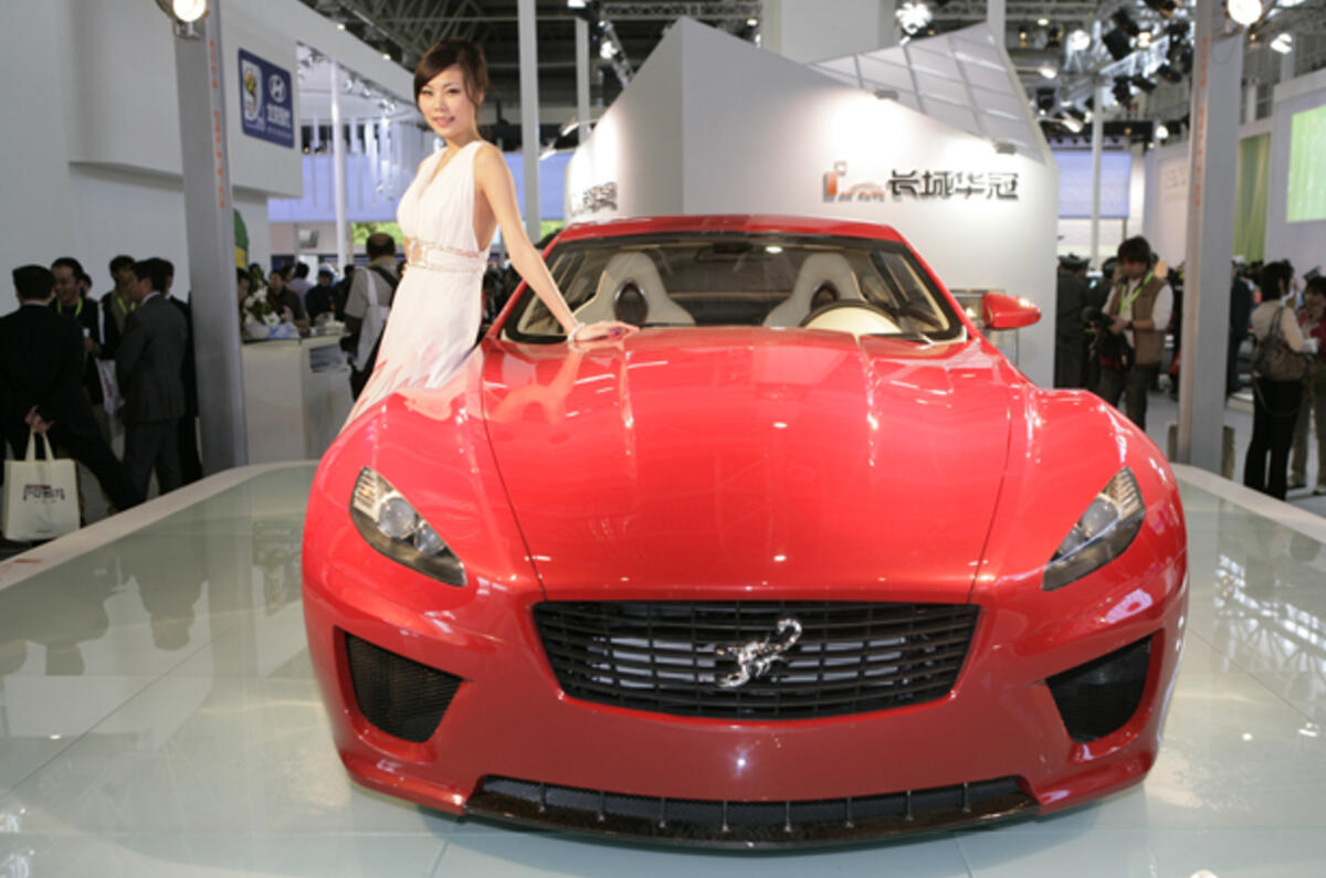 China makes a Ferrari 599