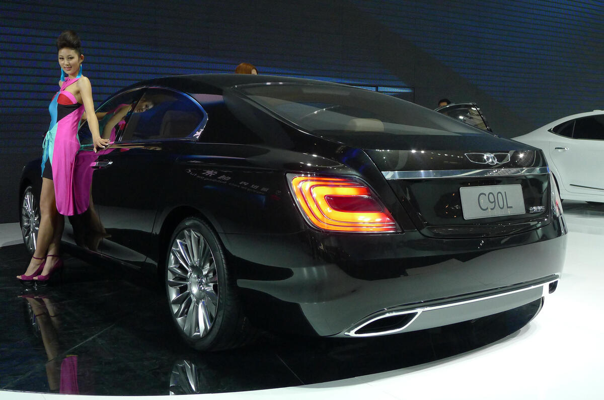 Beijing show: BAIC's V12 luxury saloon