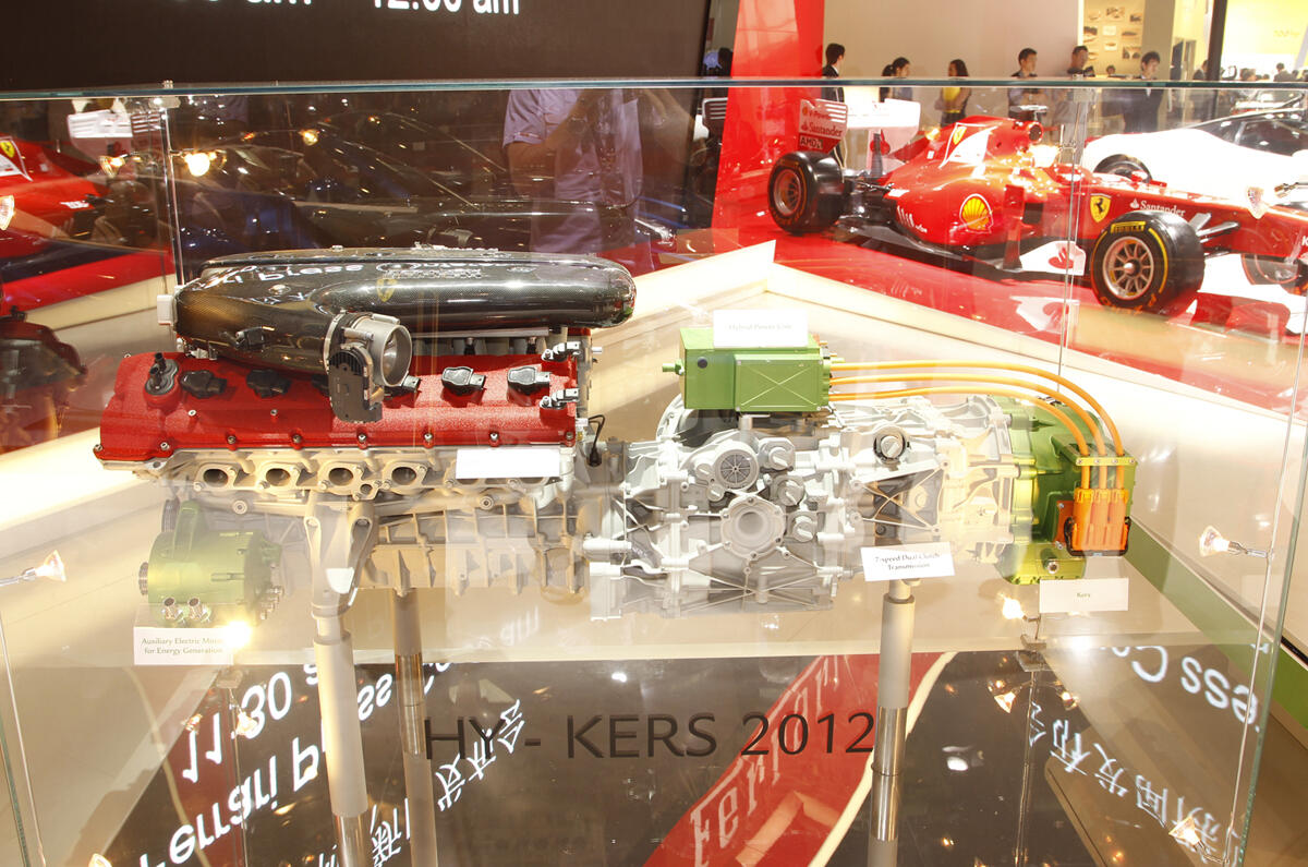 Beijing show: Ferrari Enzo's V12 HY-KERS