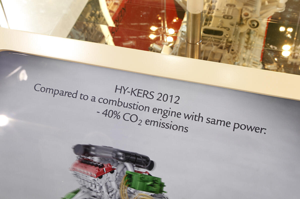 Beijing show: Ferrari Enzo's V12 HY-KERS