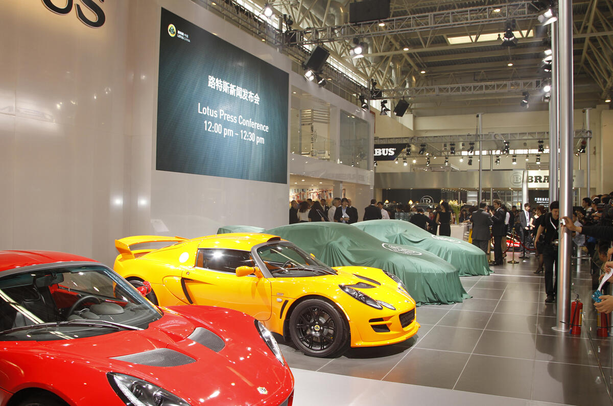 Beijing motor show: report and pics