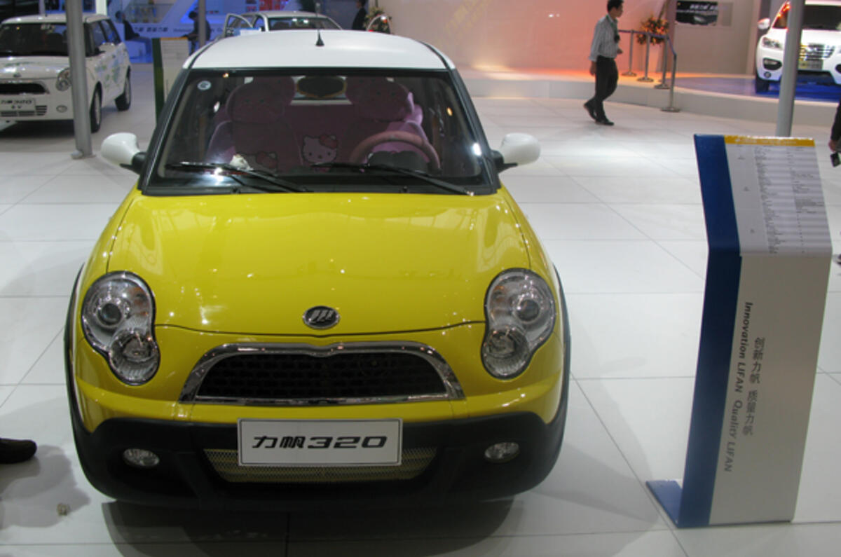 No, it's not a Mini...