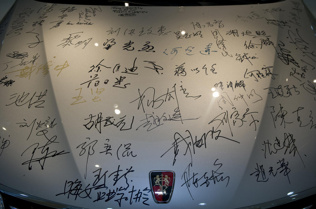 Making MG great again