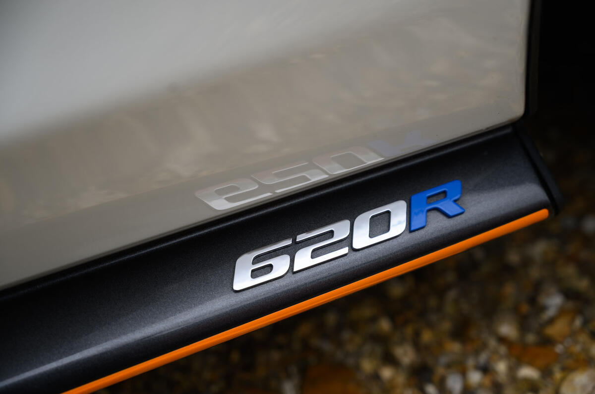 7 McLaren 620R 2021 road test review side skirts