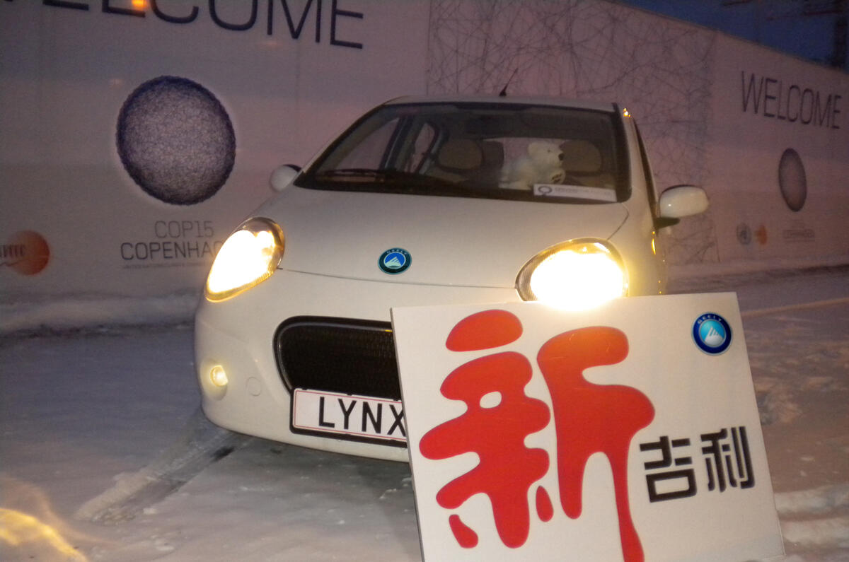 Geely Nanoq electric car unveiled