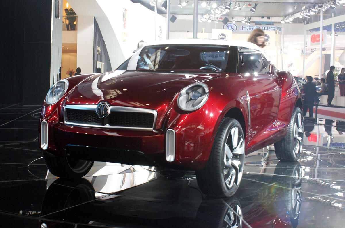 MG Icon Concept: Shanghai motor show 2013