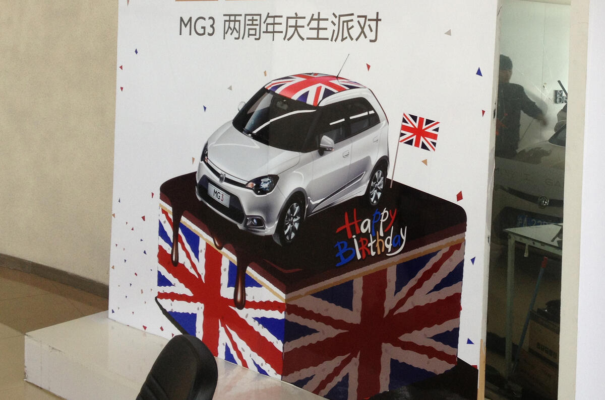 no title David Beckham, Prince William, Kate Moss and the British car industry