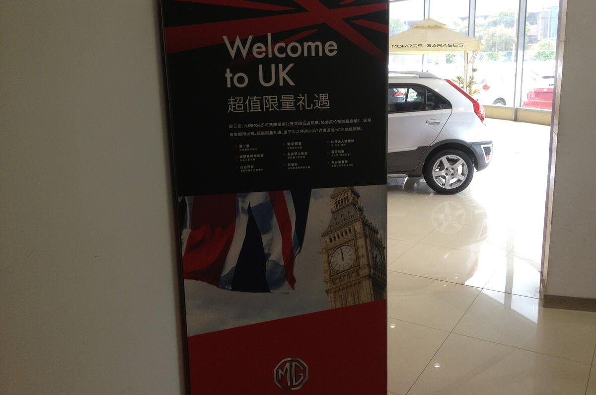 David Beckham, Prince William, Kate Moss and the British car industry