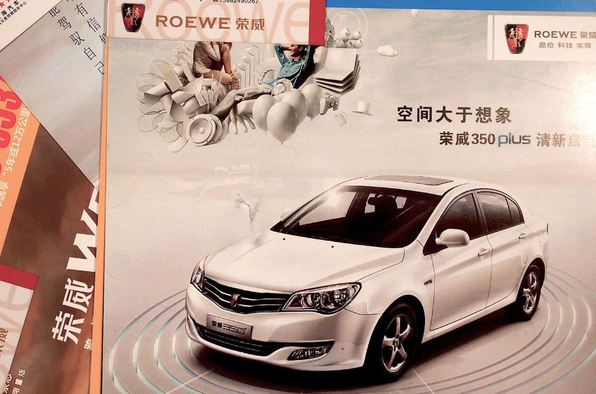 'International brands' are bulldozing China's car industry