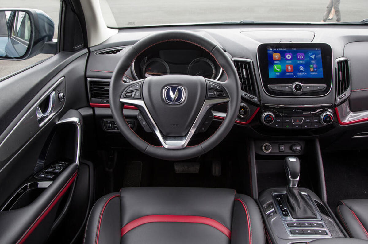 Changan CS55 dashboard