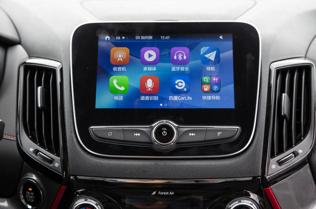 Changan CS55 infotainment system