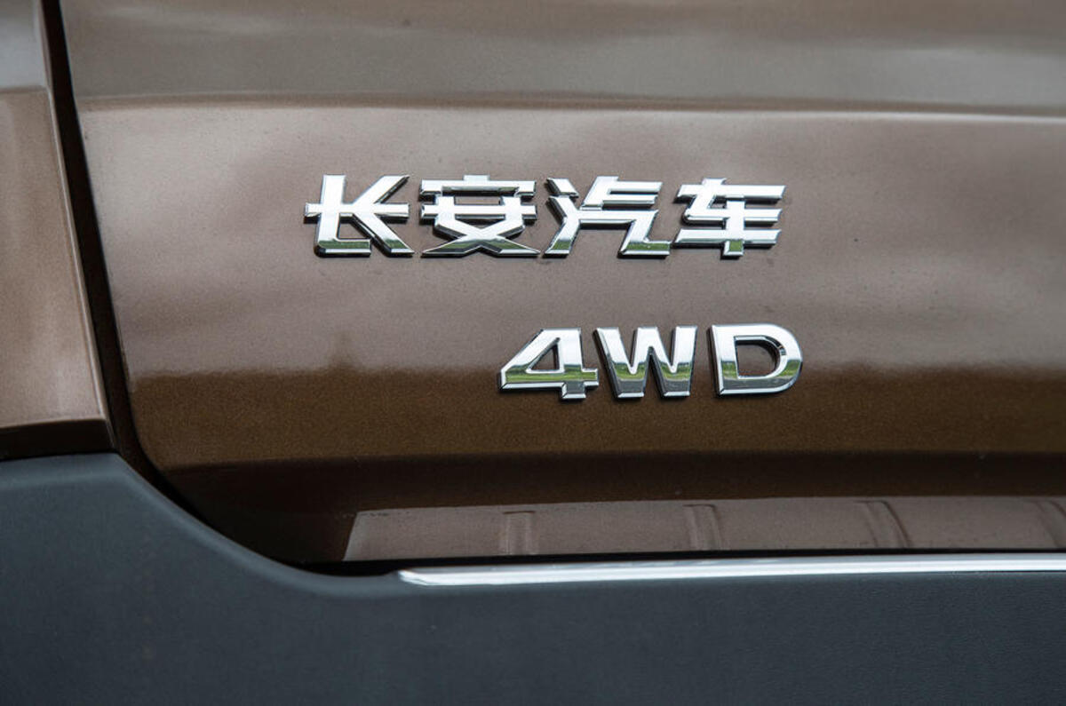Changan CS95 badging