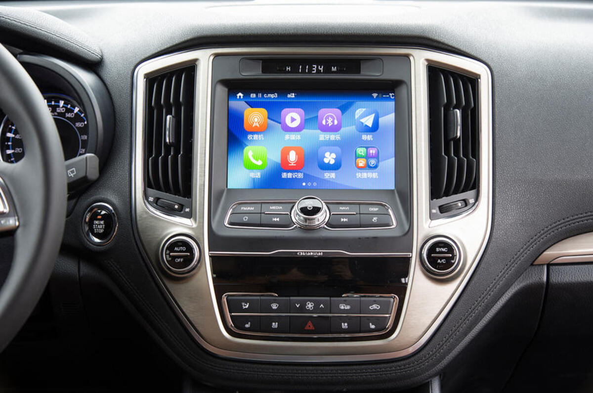 Changan CS95 infotainment system