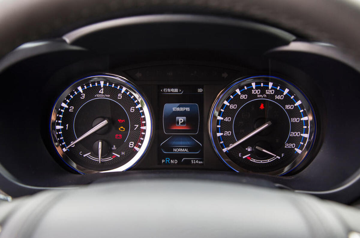 Changan CS95 instrument cluster