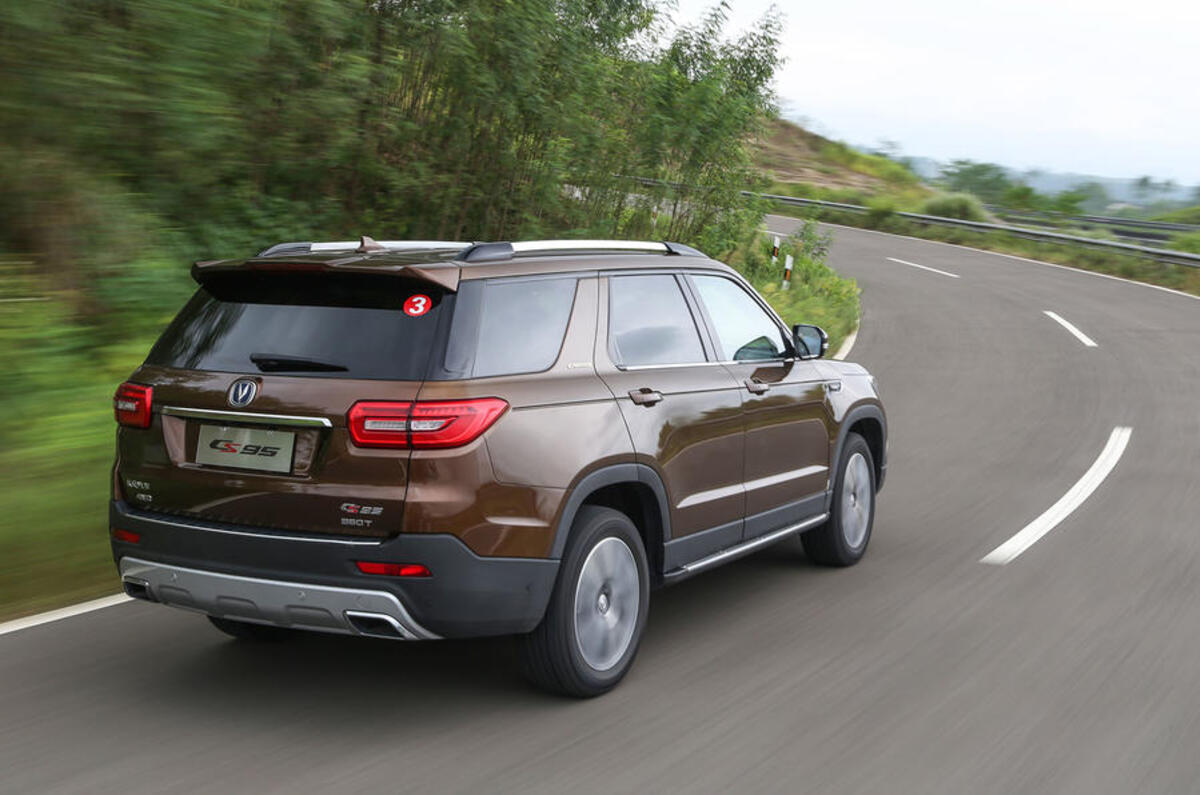 Changan CS95 rear