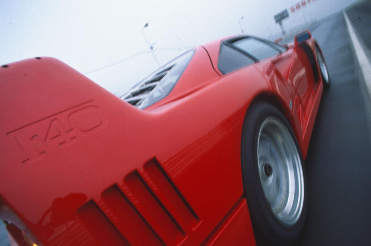 Ferrari F40 rear wing