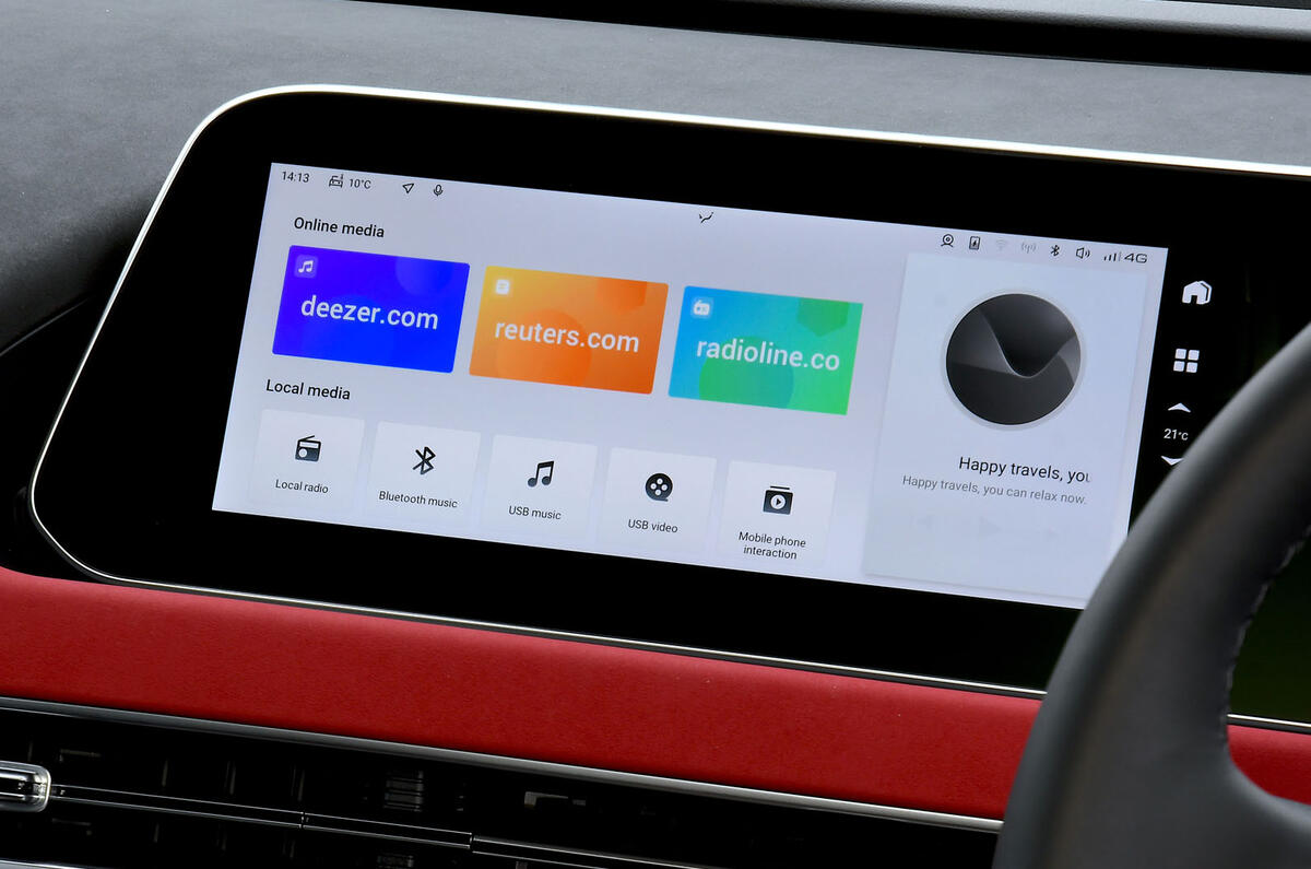 GWM Ora 03 GT   infotainment home screen