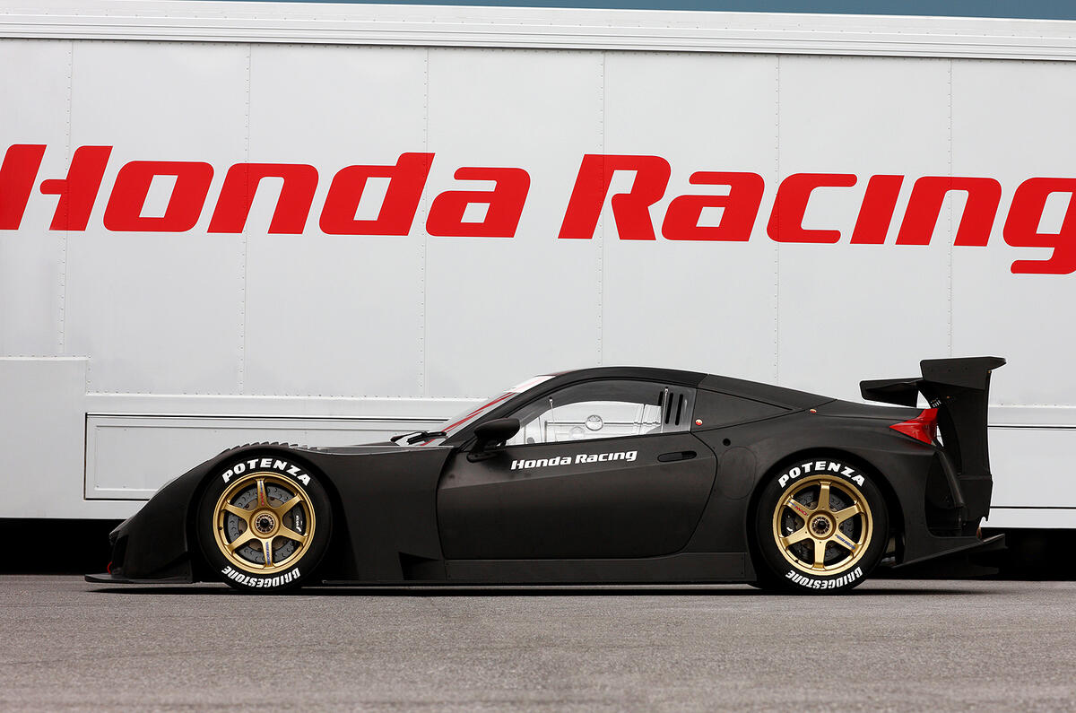 no title Honda's 'new NSX': new pics