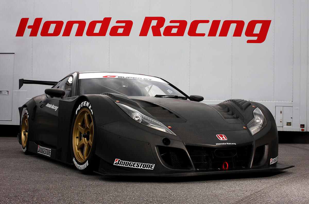 Honda&#039;s &#039;new NSX&#039;: new pics 