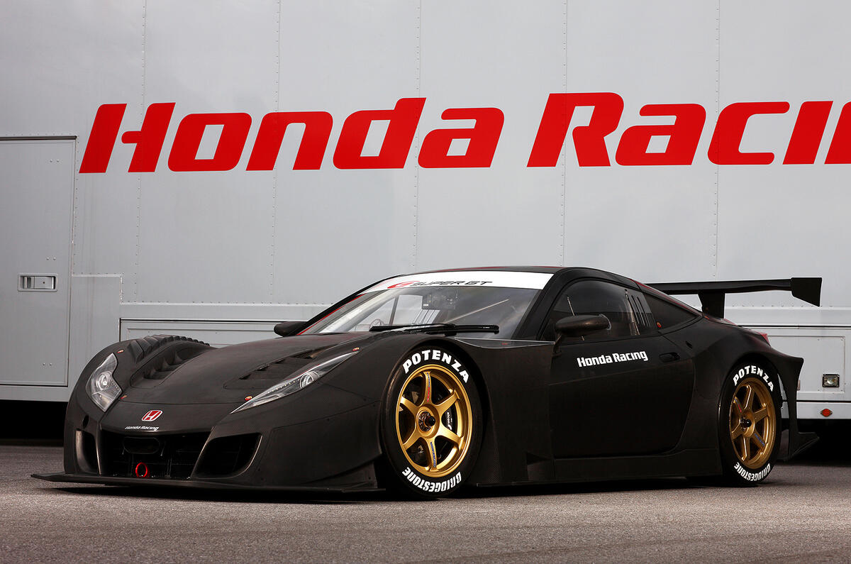 no title Honda's 'new NSX': new pics
