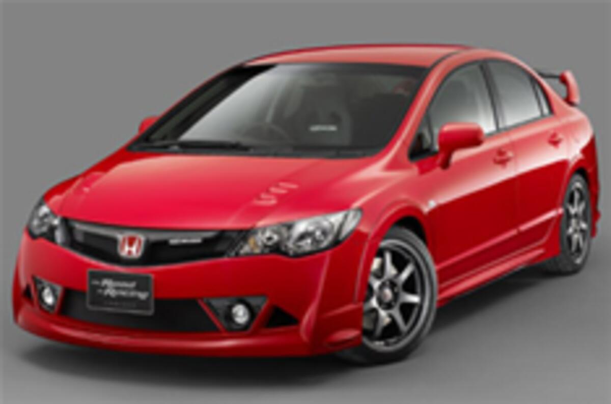 Japan's answer to SEMA